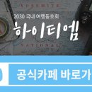 대천하이펜션 이미지