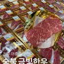 창인리 243-3 도로변 | 전주 아중리맛집 숯불 금빛한우 부모님이랑 소고기 부수기 완