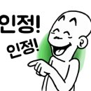 베테랑일꾼들