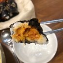 참못난이김밥