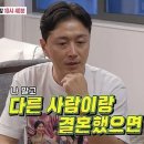 사람과터
