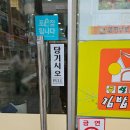 김밥나라천안역