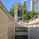 던킨도너츠 해운대역사 | 🚇 해운대역 부산지하철 던킨도너츠 – 배달픽업 만난 달콤한 던킨도너츠