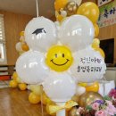 용성초등학교병설유치원 이미지