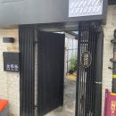 용산-이촌-947 | 용산 맛집의 천재 요리가문, 금은돈