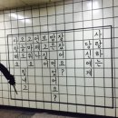 계명대역 이미지