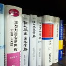 제일합동법률사무소 - 서초구 서초대로53길 21 | 제일합동법률사무소