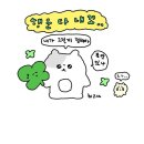 족발종족 이미지