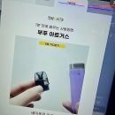 메리트전자 | 밤낮없이 전자담배 쇼핑? 전담GATE 을지로3가역점, 이거 정말 물건이에요!