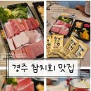 황성정육점