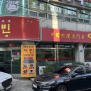 오붐(주)