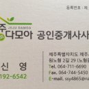 연동타운 네이버블로그
