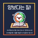 라온제이
