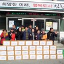 성원@ 경로당 이미지