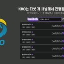 채널4(FOR)