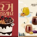 메가커피파주운정