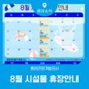 통영관광개발공사(통영수산과학관) 이미지
