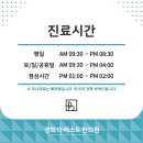 기흥경희한의원 이미지