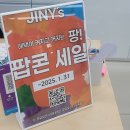 언양안경전문점, 지니스안경 울산언양읍내중앙점