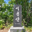 서룡산(1,079m), 투구봉(1,068m), 백장봉(858m), 수청산(770m) - 전북 남원 이미지