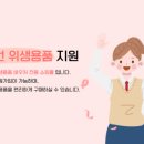 상 주민지원센터 이미지