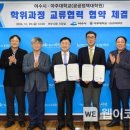 아주대학교 공공정책대학원 이미지