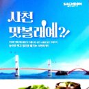 서경타니골프앤리조트 클럽하우스 이미지