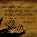너희 땅에 있는 너희 형제들 가운데 가난하고 궁핍한 사람들에게 손을 펴 도우라./신명기 15장 설교/DEUT. 15 Sermon/The 이미지