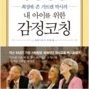 소중한아이