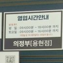 공임나라 용현점 네이버블로그