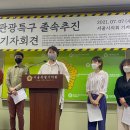 홍익대학교 노동조합 이미지