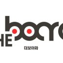 더보아라(TheBoAra)