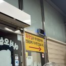 럭키중앙마트 이미지