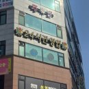 25시 당구클럽 이미지