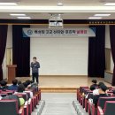 김천생명과학고등학교 이미지