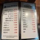 제주흑돼지마시도니 네이버블로그