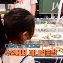 드림세상(도화골지점) | 수원메쎄 애니멀포럼 후기 | 이색동물 체험, 실내 아이랑 가볼만한 곳 전시 총정리
