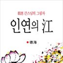 불교안양원