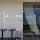 세종뜨락펜션 | [세종시 카페] 인스타감성 뿜뿜 : ARC COFFEE : 아크커피