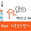 에떼르모 이미지