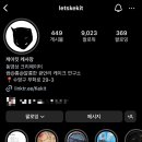 케이킷 이미지