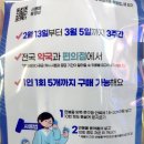 세븐일레븐 대구프라자점 이미지