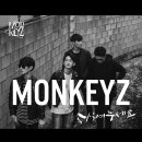 몽키즈 헤럴드경제
