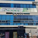 비긴잉글리쉬영어학원