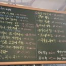 숙성회백야