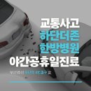빅토리아한방병원 | 부산 사하구 유명한 빵집, 빵 종류 솔직하게 먹어본 후기