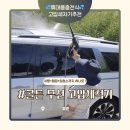 무선셀프세차장 | 콜튼 무선 고압세척기 CT40 후기, 셀프세차 필수템 추천