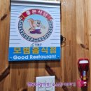 그남자의밥상 | 영월 맛집 박가네 - 영화[왕과 사는 남자] 단종의 밥상 후기