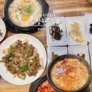 남경주ic주유소 | 경주 현지인추천 맛집 송정원순두부 불국사여행 필수코스