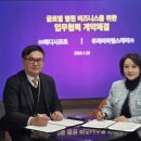 오픈케어 메디칼 이미지